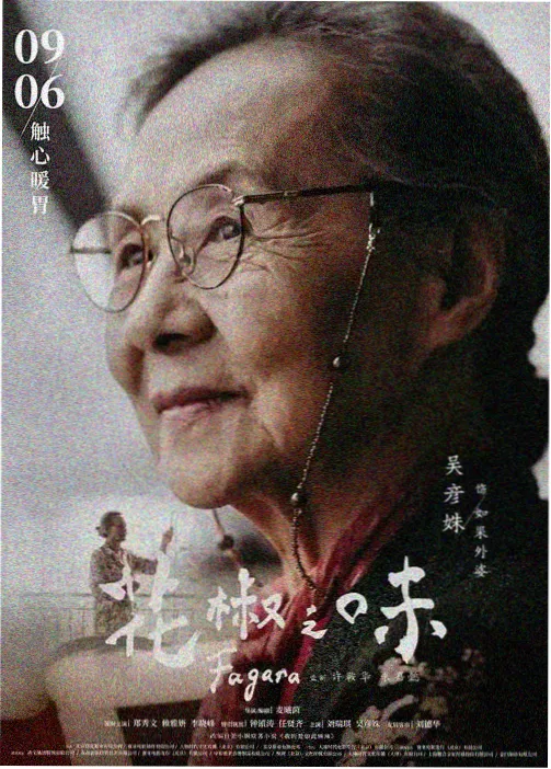 最新亚洲动漫 幻境奇缘