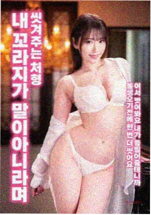 最新亚洲电影 暴风眼