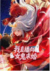 亚洲精品动漫 星穹彼岸